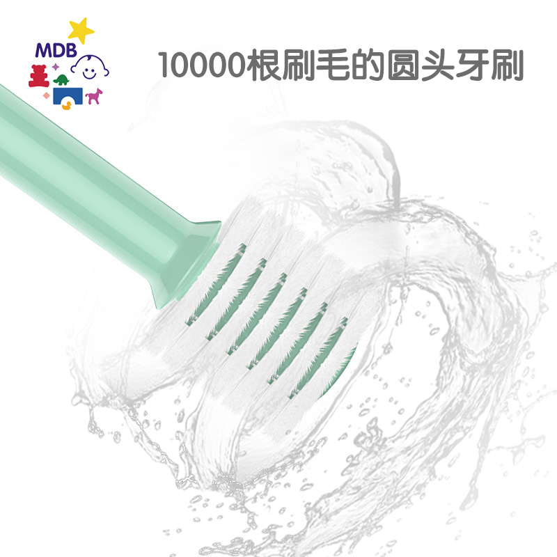 mdb baby toothbrush 360 children infant toothbrush 0-1-2-3-6 years old soft tooth baby toothbrush training