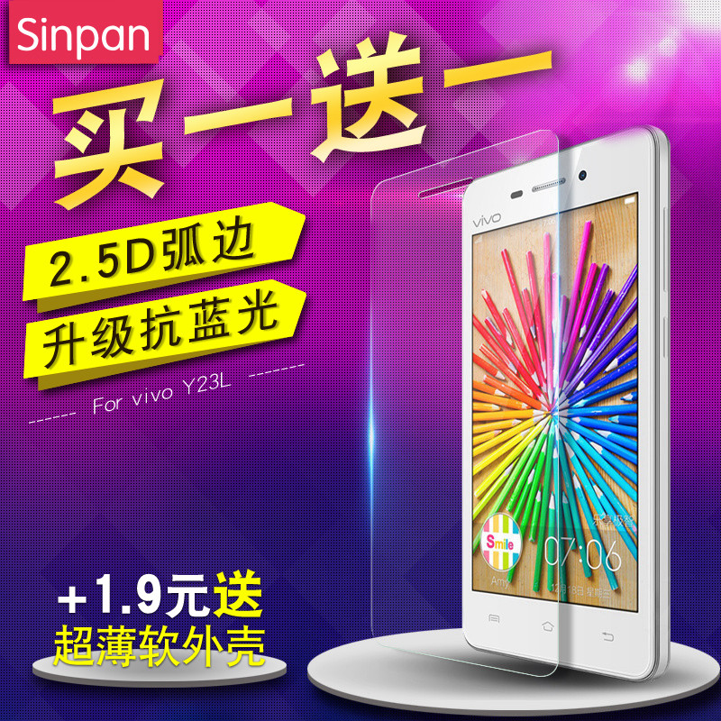 vivoy23l钢化膜 vivoV3/V3max手机vivo31Y55 Y13L 29 37 Y51 Y51A产品展示图5