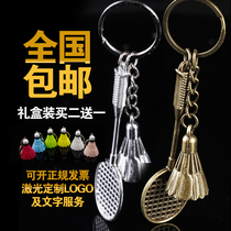 Metal badminton pendant jewelry Badminton racket keychain Sports key chain Badminton pendant