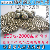 Precision steel ball round ball 3 4 4 1 4 4 4 4 2 4 4 4 4 5 4 76 4 4 8 4 5 9 5 5 5 6 7 steel ball mm
