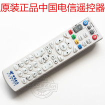 Original China Telecom Unicom Mobile ZTE ZXV10 B860AV1 1 IPTV set-top box remote control
