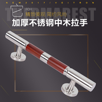 Stainless steel Open handle handle double open wooden door simple European wooden door aluminum alloy door stainless steel handle