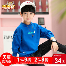 Boys long-sleeved t-shirt pure cotton autumn 2021 new foreign style childrens t-shirt base shirt tide childrens top