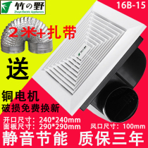 Takeno ventilation fan 10 inch bathroom exhaust fan Ceiling type pipe exhaust fan ventilator Kitchen integrated ceiling