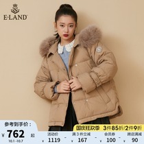 Land clothes love winter light warm hooded fur collar slim slim hooded A down jacket female