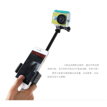 Sports camera accessories for gopro Hero 7 6 5 4 selfie stick mobile phone lock version Small Ant 4K Mountain Dog
