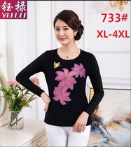 Yulu Modal 2020 middle-aged and elderly womens spring and autumn clothes T-shirt loose large size base shirt Joker pullover women