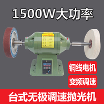 Desktop speed regulating polishing machine plastic polishing machine stepless speed grinding machine stainless steel polishing package wire drawing machine