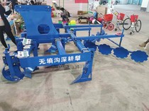 New type of soil-free ditch deep ploughing plow farmland deep ploughing arable pine soil tractors with large 2-5 m wide grid bar plough