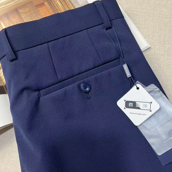 Yageol trousers men's nylon spandex four-sided stretch blue slim trousers genuine YOTX237021FIY
Yageol trousers men's nylon spandex four-sided stretch blue slim trousers genuine YOTX237021FIY