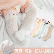 Ins newborn baby cotton hollow mesh socks female baby baby ultra-thin breathable anti-mosquito baby socks