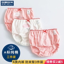 Girls anti-pinch underwear cotton childrens shorts womens baby bread pants dont clip PP big childrens breifs bottoms