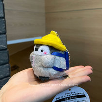 Japan positive energy penguin family plush doll small pendant net red envelope bag jewelry keychain new creative doll