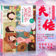 Lost beauty book Huang Qing is very old and very old herbal beauty prescription Chinese medicine health care book beauty skin care beauty plant health flowers and plants eye care internal adjustment and external care special skin type herbal skin care beauty book health books Lost beauty book Huang Qing is very old and very old herbal beauty prescription Chinese medicine health care book beauty skin care beauty plant health flowers and plants eye care internal adjustment and external care special skin type herbal skin care beauty book health books