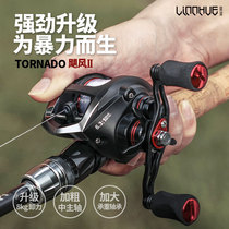 Linhu universal water drop wheel Left hand right hand Luya wheel gun handle fishing wheel full metal wire cup magnetic brake