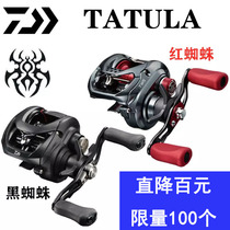 Dawa big spider Black spider Starscream SV Luya wheel Water drop wheel All-metal fishing wheel Micro black long throw wheel