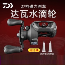 Dawa CC80CR80 Water drop wheel Luya wheel long throw black Makou anti-explosion line micro-object universal fishing wheel