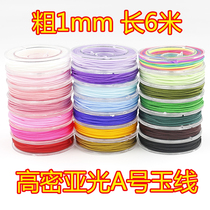 Jade thread hand woven rope mens chain rope high-grade Taiwan line A jade line 1mm bracelet material thick thread semi-finished products