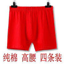 Four-joint Zodiac Year Men's Underwear High Waist Pure Cotton Flat Angle Big Red Celebration Loose Fat Marriage Square Scrotum Holder