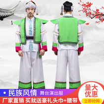 Bai nationality clothing male dance clothing Yunnan Miao adult ethnic style Yi nationality Wa nationality minority performance clothing
