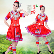 Guangxi Zhuang clothing Tujia Miao dance Yi performance clothing pleated skirt minority dance clothing women