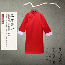 Childrens cross talk gown Chinese tunic performance May 4th Youth robe horse coat Allegro cross talk