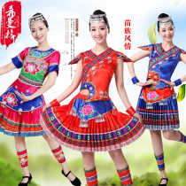 Guangxi Zhuang ethnic minority costumes female adult Tujia dance performance costumes Yi and Miao dance costumes