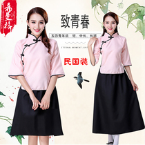 Republic of China style student dress womens clothing May Fourth Youth costume Retro College Ming Country clothing literary dress suit women