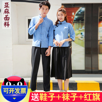 Republic of China style womens suit Republic of China student dress Female May Fourth youth dress Female Republic of China womens graduation photo clothing class dress