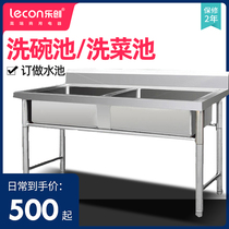 Le Chuang commercial stainless steel sink single tank double tank stainless steel sink Hotel sink vegetable sink assembly