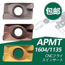 Shuangjun CNC milling blade APMT1135 1604-M2 H2 CARBIDE milling cutter grain fast forward to R0 8