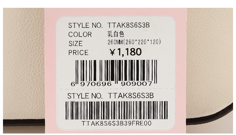 STYLE NO. TTAK8S6S3BCOLOR乳白色SIZE260MA(260*220*120)PRICE￥1.1806g70696909OO7STYLE NO. TTAK8S6S3BTTAK8S6S3B39FRE0O-推好价 | 品质生活 精选好价