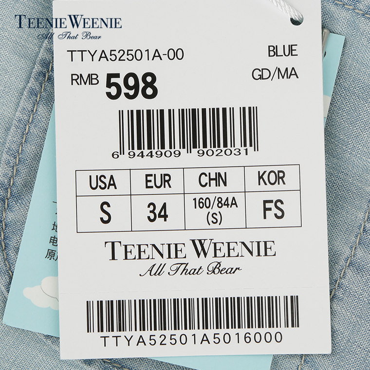 Teenie Weenie小熊2015专柜正品女装夏季水洗牛仔衬TTYA52501A