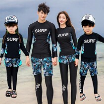 Boys swimsuit split middle child three-piece set long-sleeved trousers girl sunscreen quick-drying parent-child diving suit