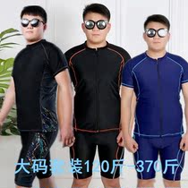 Large size swimsuit mens anti-embarrassing suit short sleeve split fattening increase loose long sleeve quick-drying fat diving suit