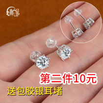 S925 silver ear stud female Korean version of small fresh inlaid fashion trendsetter ear needle earrings jewelry to send girlfriend birthday gift