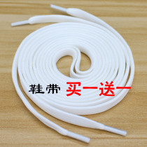 Shoelaces Casual board shoes Running shoes Sports shoes mens and womens canvas shoes Pool table ball table white shoelaces flat all-match wearing rope