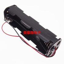 No 5 battery box No 8 battery seat wire 8 batteries No 5 AA12V long strip type double stripe