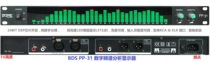 BDS PP-31A rack 1U spectrum analysis display equalizer frequency point audio level power amplifier