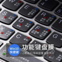 13 3 inch Lenovo small new Pro13 2020 keyboard film notebook Win10 quick function 2019 dust pad