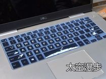 Dell Lingyue 7490 7380 Dust Pad Cartoon Notebook 5580 5480 Keyboard Protector 7370 Color