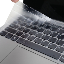 13 3 inch Lenovo small new Pro13 2020 dust keyboard film laptop protective film computer inner bag