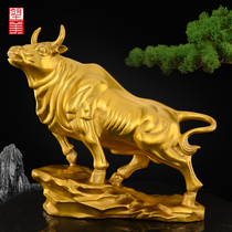 Copper Bull Swing Piece Pure Copper Head-up Bull is a cows life Bull Airlift is run like a rainbow