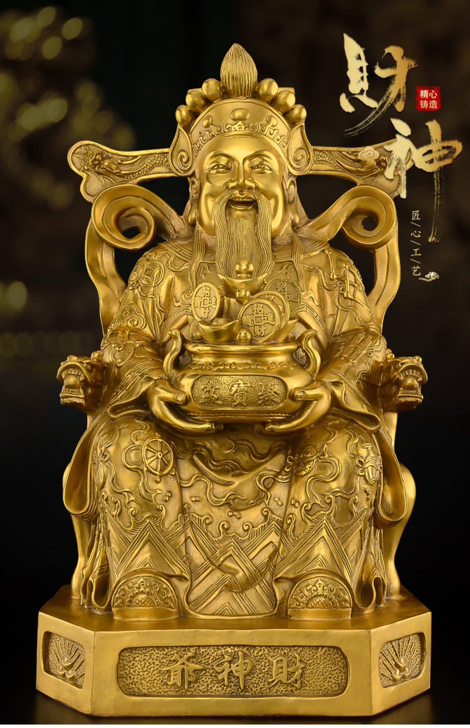 纯铜财神爷佛像摆件家用供奉店铺开业铜像比干文财神神像