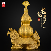 Pure Bronze Dragon Tortoise Gourd Pendulum piece bronze bully back hyacinth brass tap turtle large number