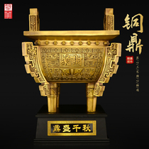 Tripod Pendulum Pieces Pure Copper Office Opening Gift Landing Square Bronze Tripod Living Room Xuanguan Decorative Handicraft big number