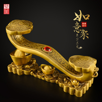 Copper Ruyi Pure Copper Pendulum With Ruyi Living Room Decoration Handiwork