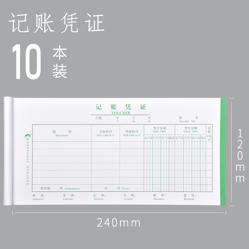 haolixin expense reimbursement document approval document financial special general accounting voucher paper office supplies expense reimbursement document reimbursement document financial accounting supplies manual reimbursement voucher