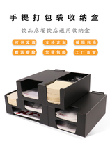 Disposable portable plastic bag storage box milk tea bag takeaway bag beverage bag single and double cup bag bag box