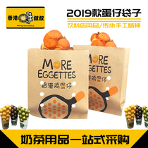 Hong Kong egg aberdeen paper bag takeaway packaging Oil-proof egg Aberdeen Egg Aberdeen paper bag Food snack packaging bag